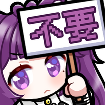 差分